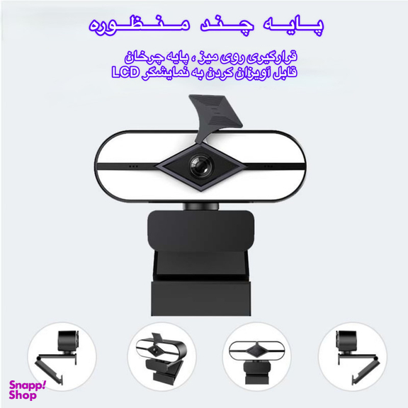 وب کم مدل U-06