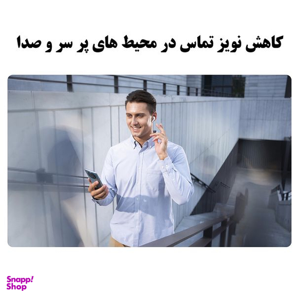 هندزفری بلوتوثی آنر مدل EARBUDS X3 LITE