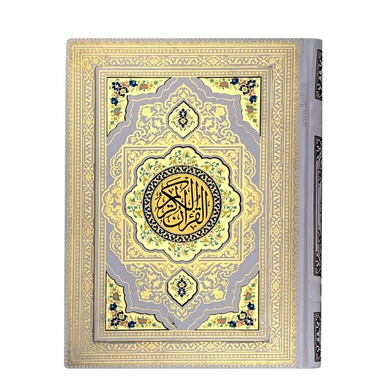 کتاب قرآن نفیس و معطر رنگ سفید پلاک رنگی انتشارات بصیر همراه با جعبه