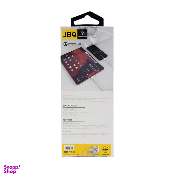 شارژر دیواری 20 وات جی بی کیو مدل F-2 MICRO USB به همراه کابل