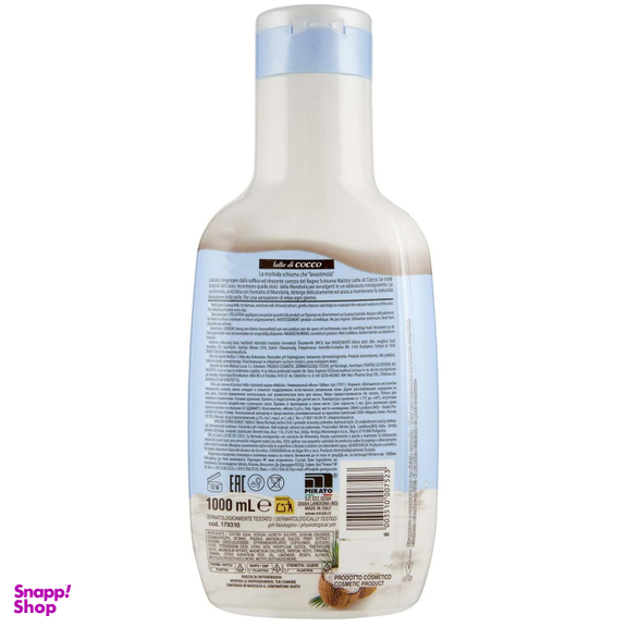 شامپو بدن مالیزیا مدل نارگیل حجم 1000 میلی لیتر