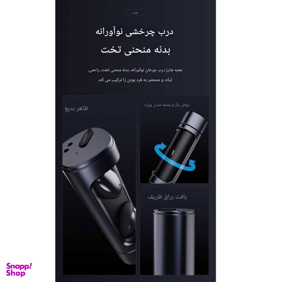 هدفون بلوتوثی جووی مدل H-209