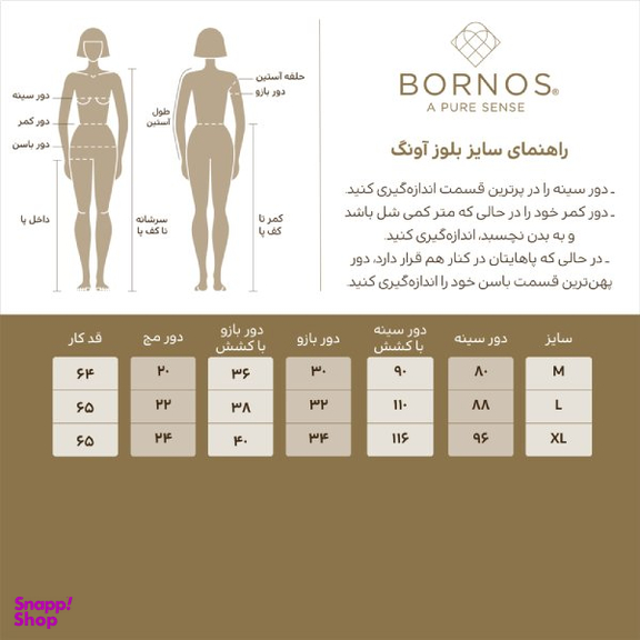 بلوز زنانه برنس مدل آونگ رنگ سرمه ای