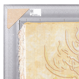 تابلو فرش دستباف سی پرشیا مدل و ان یکاد کد 903701