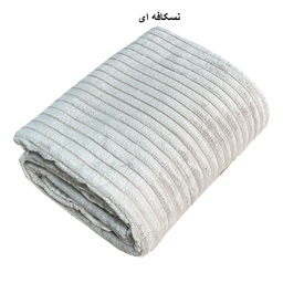 پتو مسافرتی شایسته مدل پلیسه کرکره ای سایز 160×205 سانتی متر