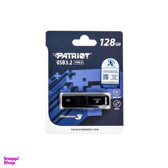 فلش مموری USB 3.2 پتریوت مدل Xporter 3 ظرفیت 128 گیگابایت