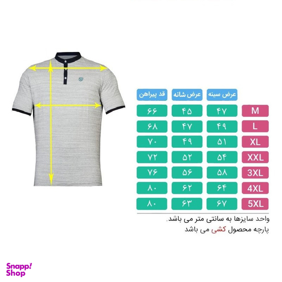 تیشرت آستین کوتاه مردانه تکنیک+07 مدل TS131 G