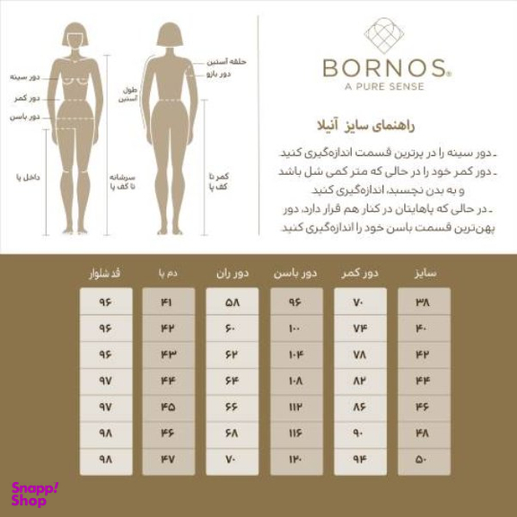 شلوار پارچه ای زنانه برنس مدل آنیلا رنگ طوسی