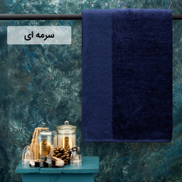 حوله حمام هیرو طرح کاریزما سایز 100×150 سانتی متر
