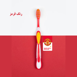 مسواک آل وایت مدل Kick Off Clean برس متوسط