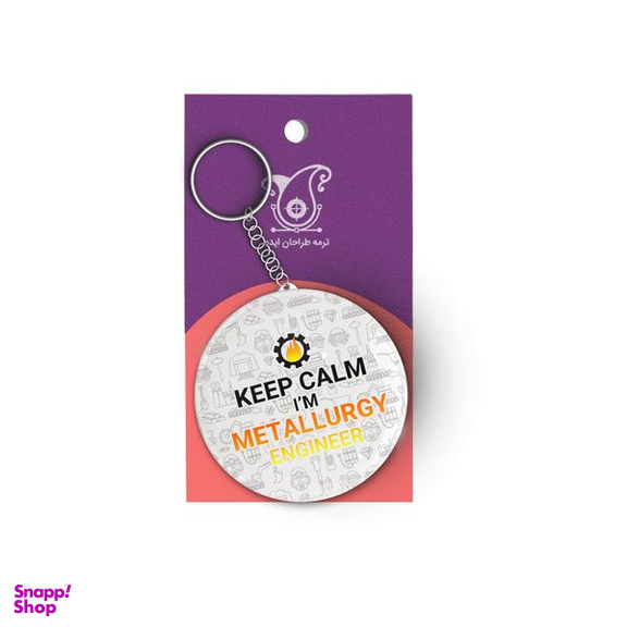 جاکلیدی ترمه طراحان ایده مدل مهندس متالورژی کد cfp1254