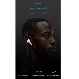 هدفون بلوتوثی جووی مدل H-218