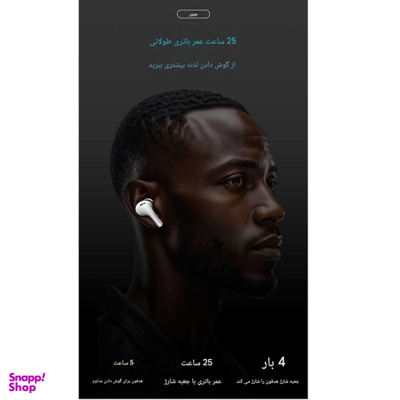 هدفون بلوتوثی جووی مدل H-218