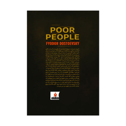 کتاب بیچارگان اثر فئودور داستایوفسکی انتشارات آذربیان