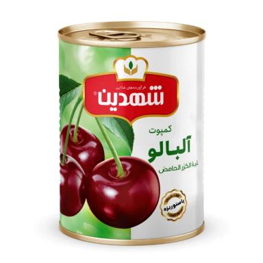 کمپوت آلبالو شهدین وزن 370 گرم