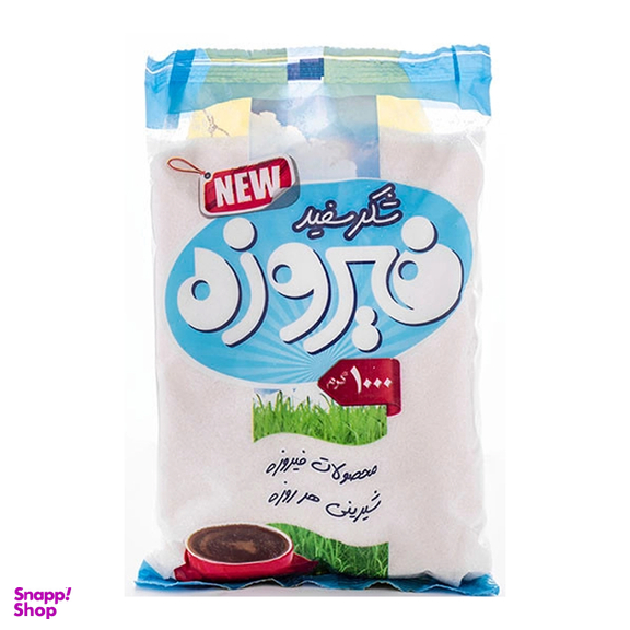 شکر سفید فیروزه وزن 1 کیلوگرم
