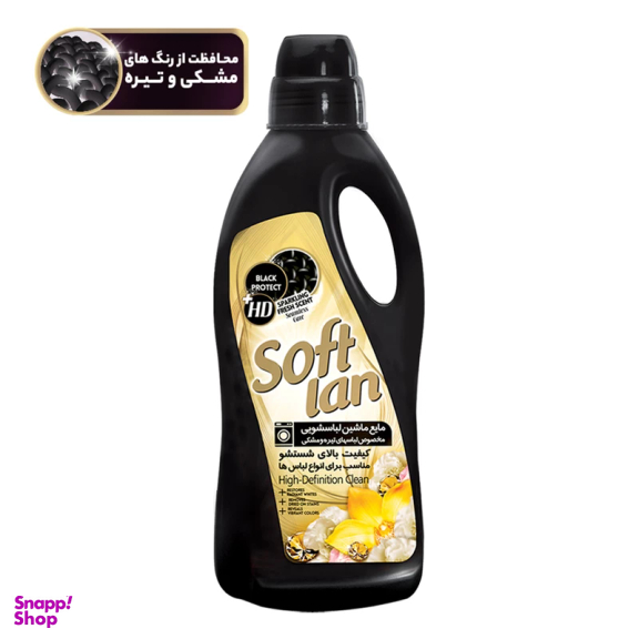 مایع لباسشویی سافتلن مدل Black حجم 2000 میلی لیتر