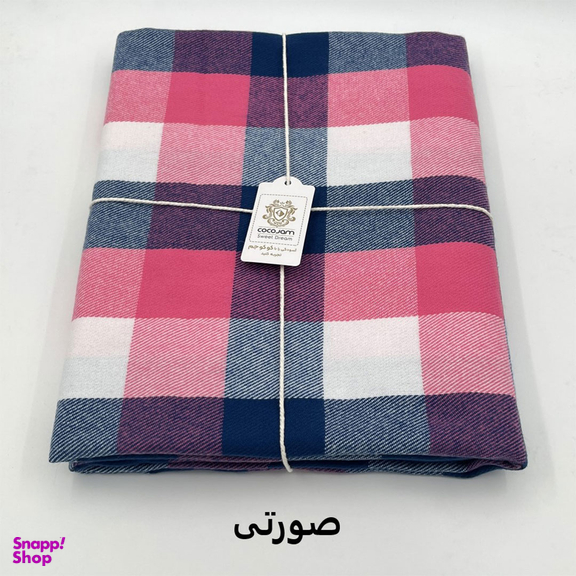 پتو سفری کوکو جم مدل هلیا سایز 155×210 سانتی متر
