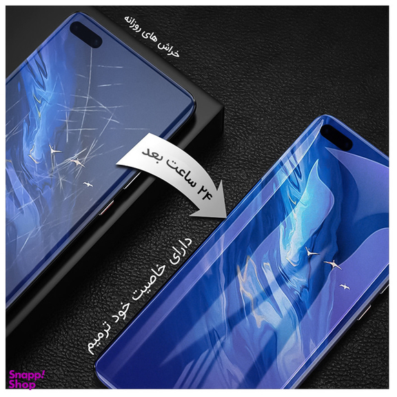 محافظ صفحه نمایش شفاف راک اسپیس مدل HyGEL مناسب گوشی موبایل گوگل Pixel 7