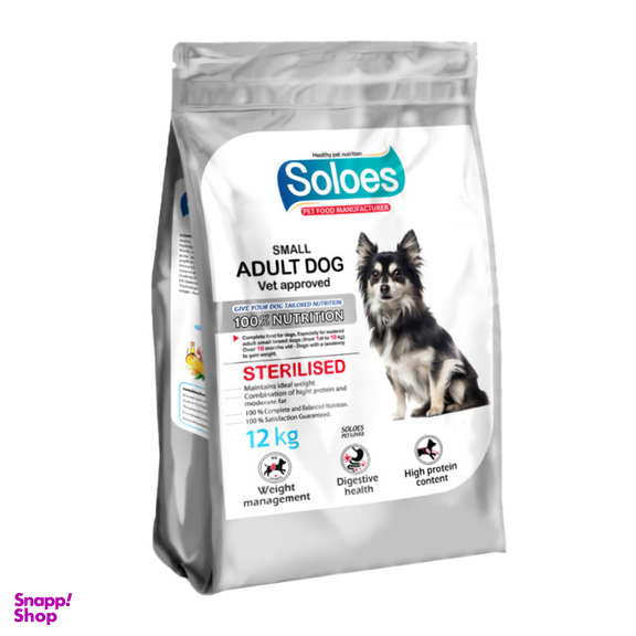 غذا خشک سگ بالغ سولواس مدل نژاد کوچک عقیم شده با طعم مرغ وزن ۱۲ کیلوگرم