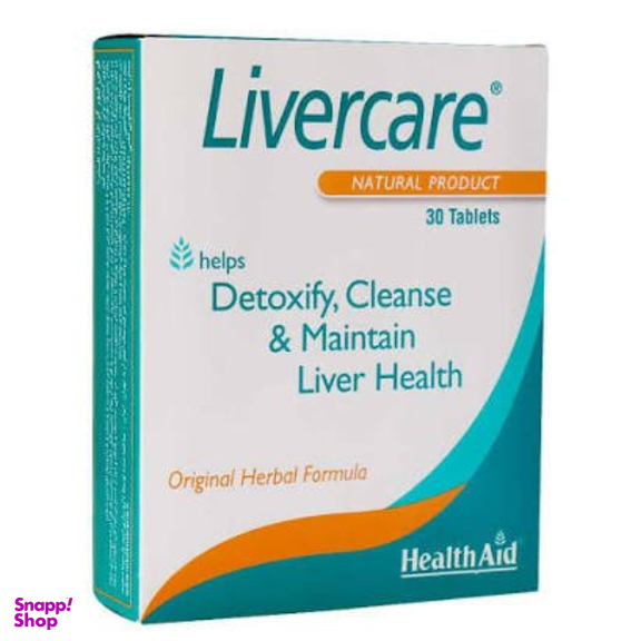 پک 2 عددی تقویت کبد لیورکر هلث اید بسته 30 عددی و آترومد بی باریج اسانس بسته 100 عددی