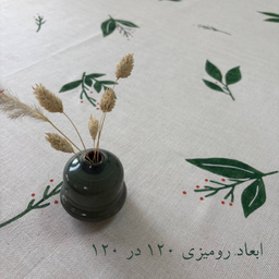 رومیزی مدل سبزینه کد 120