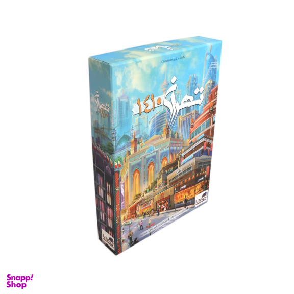 بازی فکری برد باز مدل تهران 1410
