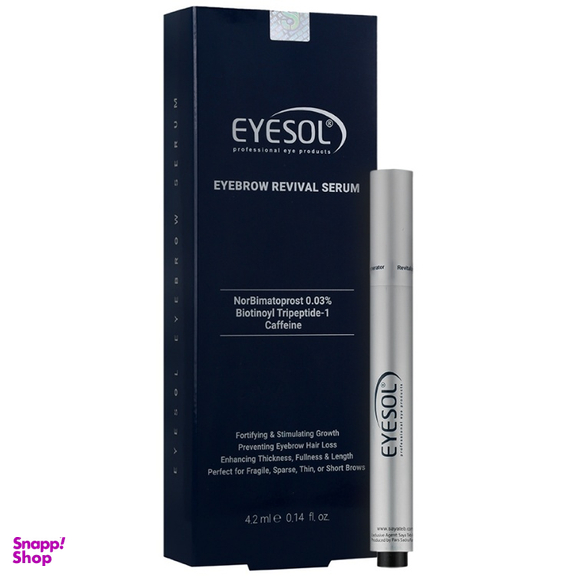 سرم تقویت ابرو آیسول مدل Professional حجم 4.2 میلی لیتر