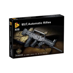 لگو اسلحه مدل type 95