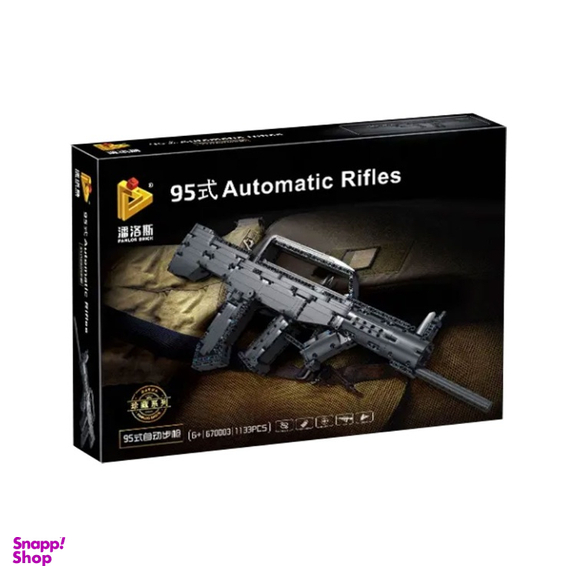 لگو اسلحه مدل type 95