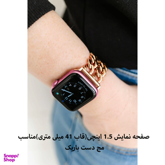ساعت هوشمند گیفت کالکشن مدل Watch Mini