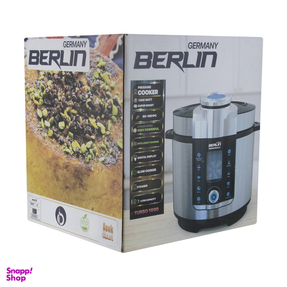 زودپز برقی برلین مدل BG-1081