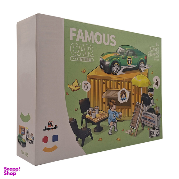ساختنی ناب سل مدل FAMOUS CAR کد 714515