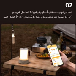 چراغ فانوسی شیائومی مدل MJLYD001QW