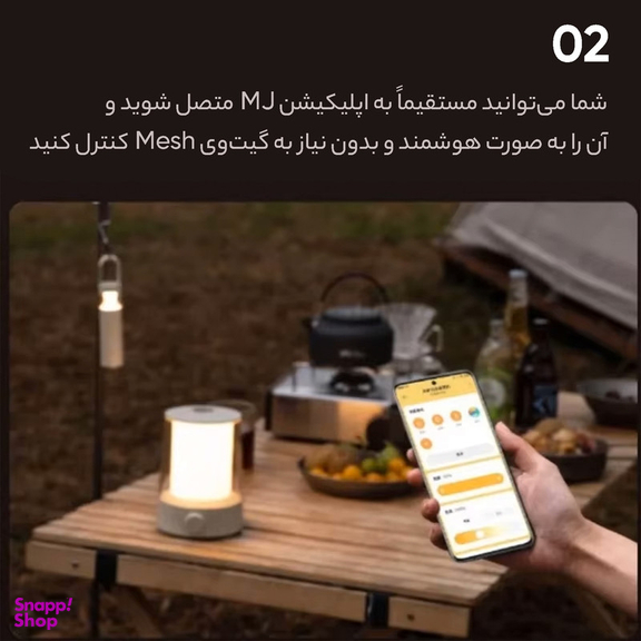 چراغ فانوسی شیائومی مدل MJLYD001QW