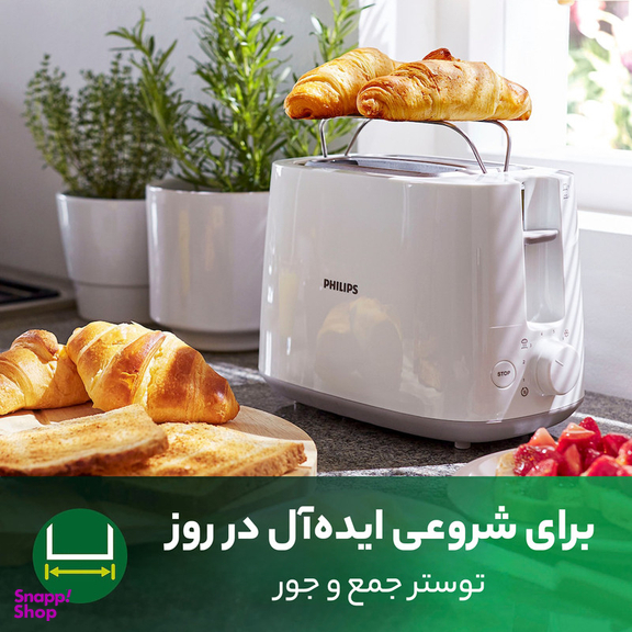 توستر فیلیپس مدل HD2581