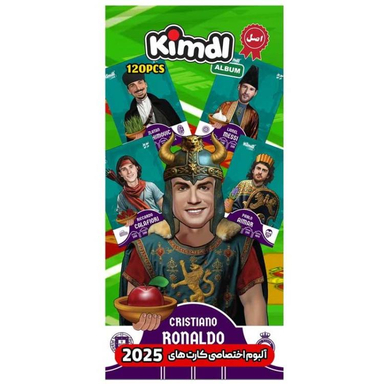 آلبوم عکس کیمدی مدل نوروزی طرح رونالدو