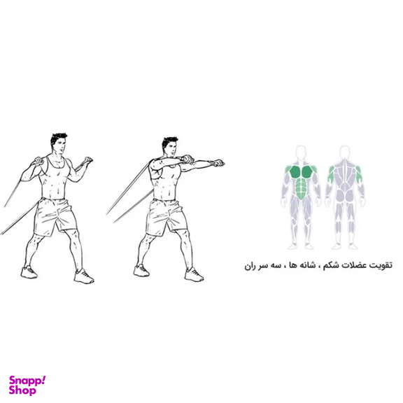 کش ورزشی رادیس فیت مدل All in One طول ۲ متر
