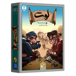 بازی کارتی لوت کد 535
