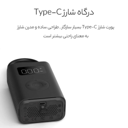 کمپرسور باد شیائومی ورژن 2 کد MJCQB06QW