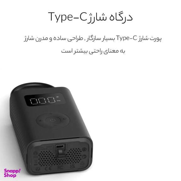 کمپرسور باد شیائومی ورژن 2 کد MJCQB06QW