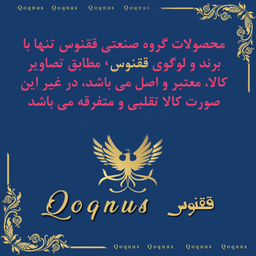 سری شیرآلات ققنوس مدل متحرک دوحالته اسپیناس CR