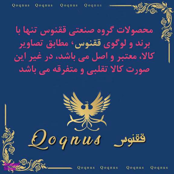 سری شیرآلات ققنوس مدل متحرک دوحالته اسپیناس CR