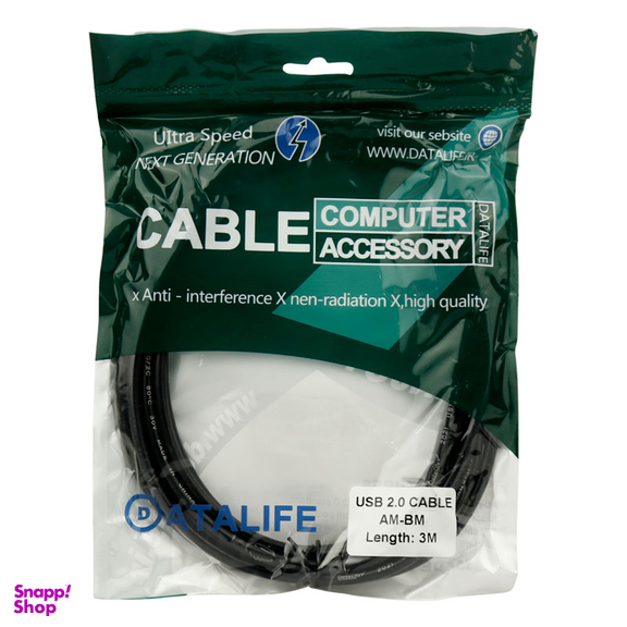 کابل پرینتر دیتالایف مدل AM-BM USB 2.0 طول 3 متر