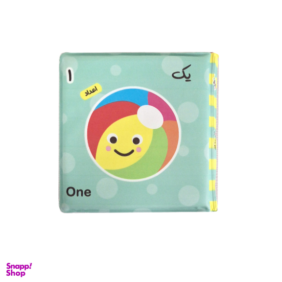 کتاب حمام انتشارات باوان مدل اعداد