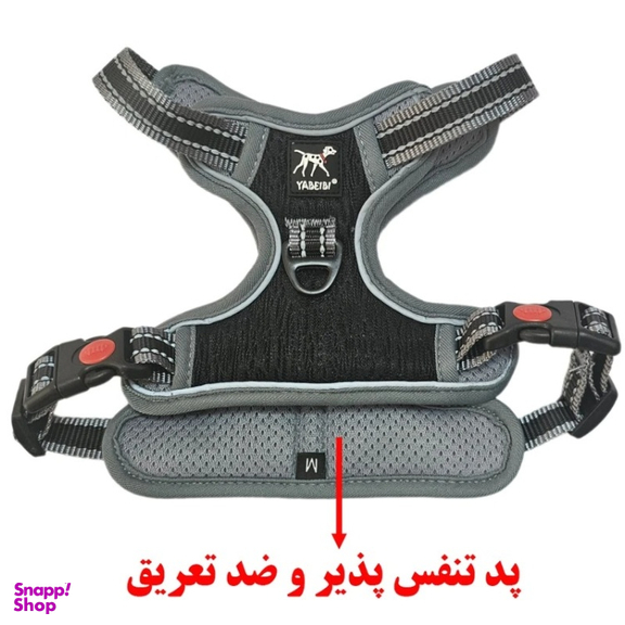 قلاده کتفی سگ و گربه یابیبی کد B01 همراه بند