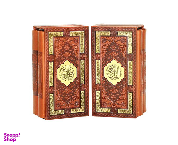 کتاب قرآن کریم و نهج البلاغه نشر پیام عدالت مجموعه ۲ جلدی