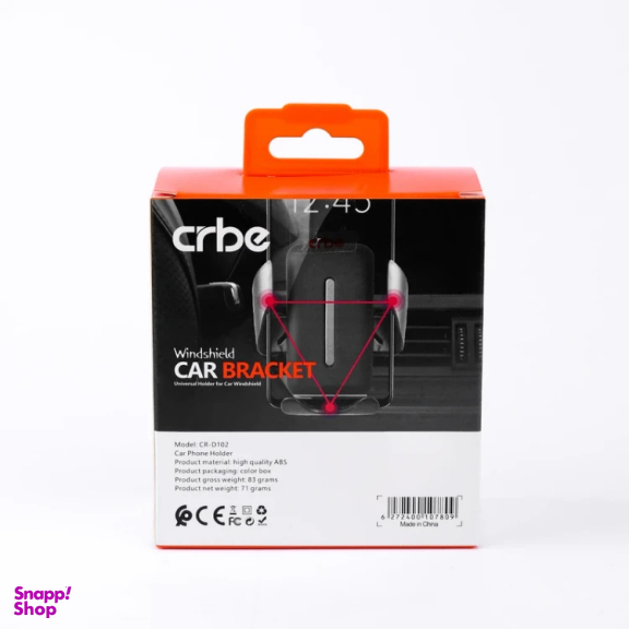 پایه نگهدارنده گوشی موبایل کربی مدل CR-D102