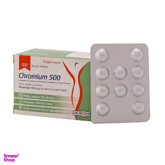 قرص کرومیوم 500 جالینوس بسته 100 عددی
