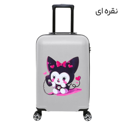 چمدان بچگانه ماژرو مدل کرومی